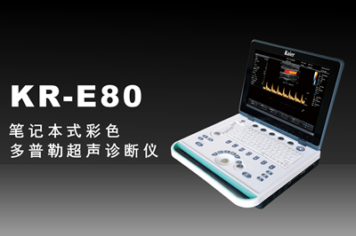 便攜式床旁B超機：急診床旁超聲臨床應用